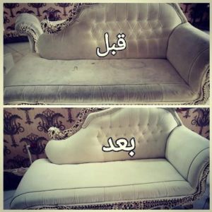 قالیشویی بی نظیر - مبلشویی در منطقه ی قلم کرج - مبل شویی در منطقه ی قلم کرج - مبل شویی بی نظیر شعبه ی قلم کرج - شست و شوی انواع مبلمان